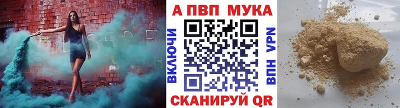 ОМГ ОМГ ССЫЛКА Губкин APVP кристаллы