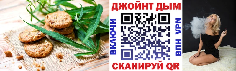 Canna-Cookies марихуана купить Губкин