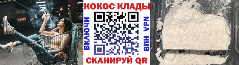 Cocaine FishScale  kraken ССЫЛКА  Губкин 