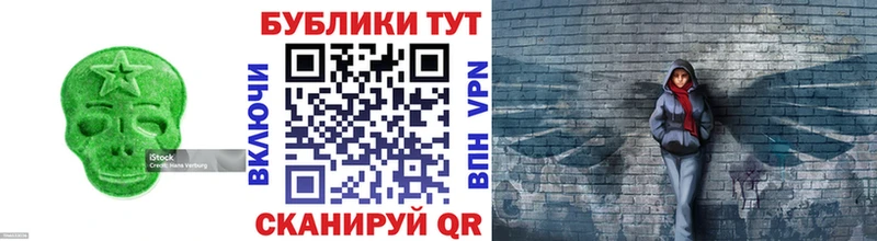 Экстази mix  MEGA ONION  Губкин 