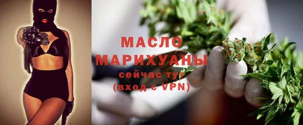 соль ск Абинск