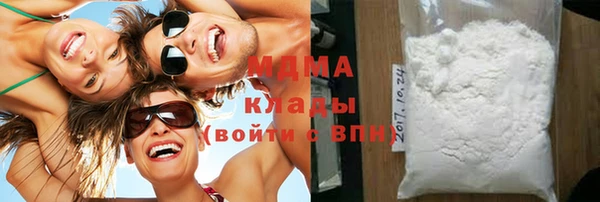 каннабис Абдулино