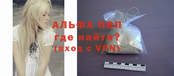 СК Абаза