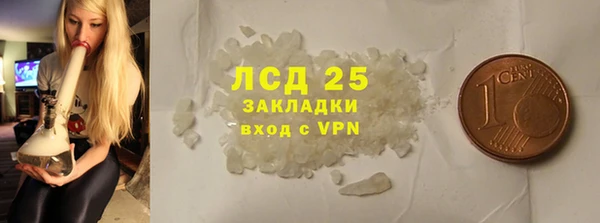 СК Абаза