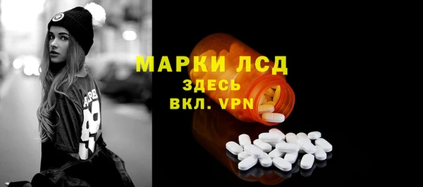 СК Абаза