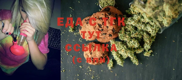 каннабис Абдулино