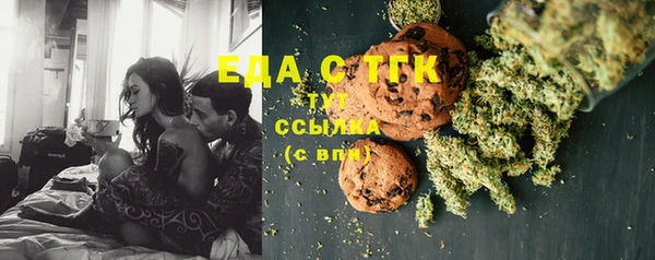 каннабис Абдулино