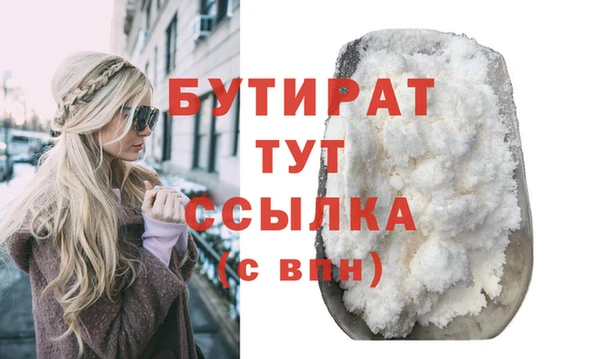 соль ск Абинск