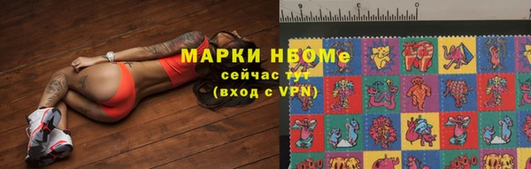 соль ск Абинск