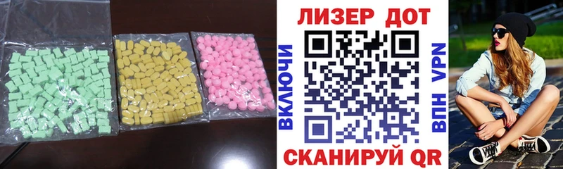 ЛСД экстази кислота Губкин
