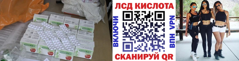 ЛСД экстази кислота Губкин