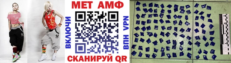 Метамфетамин винт Губкин