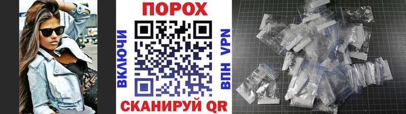 МЕТАМФЕТАМИН мет Губкин