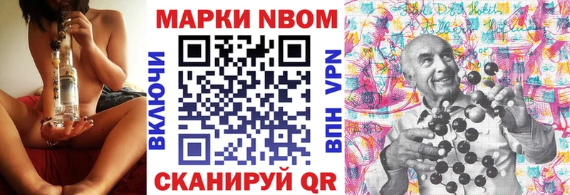 ссылка на мегу Губкин Марки NBOMe 1500мкг