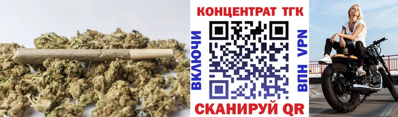 Дистиллят ТГК жижа  мега сайт  Губкин 
